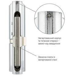 Захист корпусу циліндру ABLOY HARD CY333
